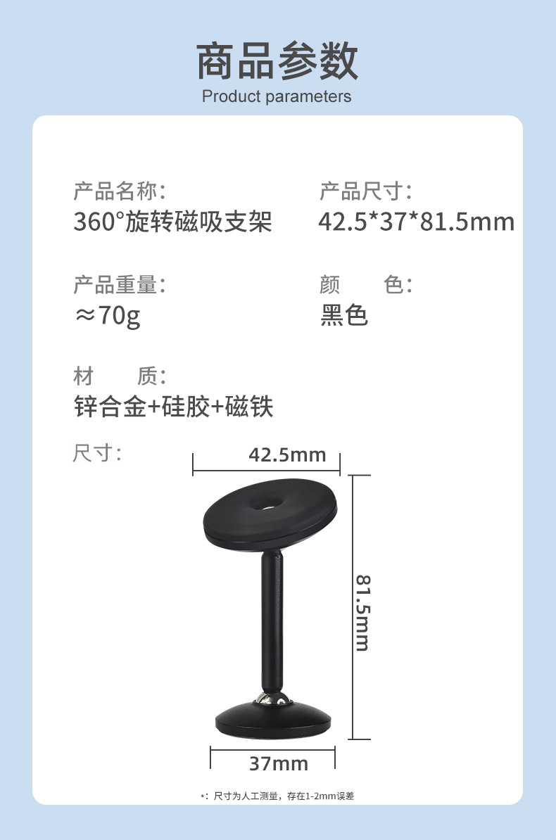 360°旋转支架_08.jpg