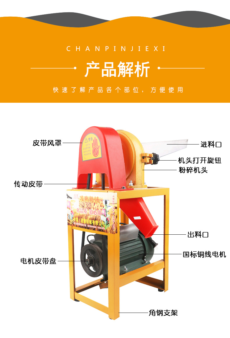New Small Commercial Crusher, Five Grains and Coarse Grains Grinding Machine, Food Seasoning and Feed Machine, Continuous Crusher
