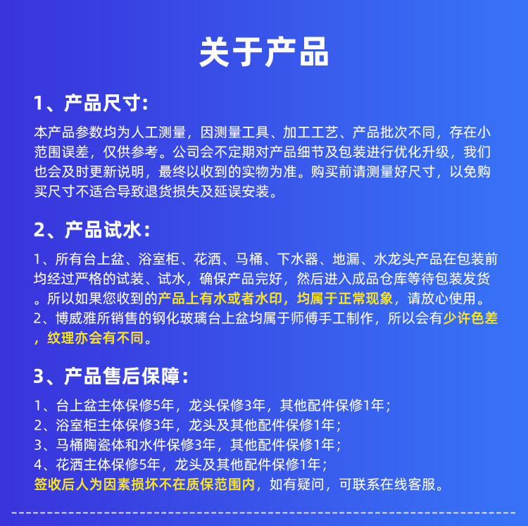 详情页2_15.jpg