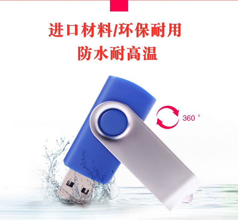 USB thumb office gold investment cross-border foreign trade gift storage drive rotating 2T USB flash drive