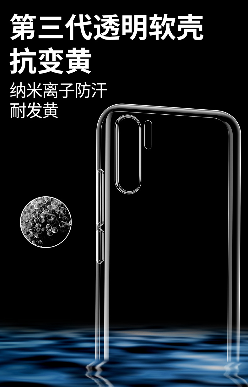 Suitable for transparent P60Art Pura70 Huawei P50E P40Pro phone case P30 P90 silicone P80 set