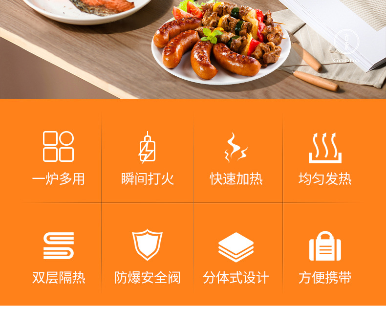 户外便携式燃气烧烤炉液化气煤气烤肉炉家用庭院bbq野外韩式烤炉