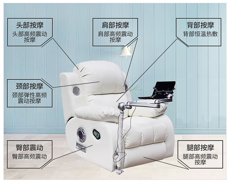 Многофункциональное электрическое массажное кресло Suku Furniture A23