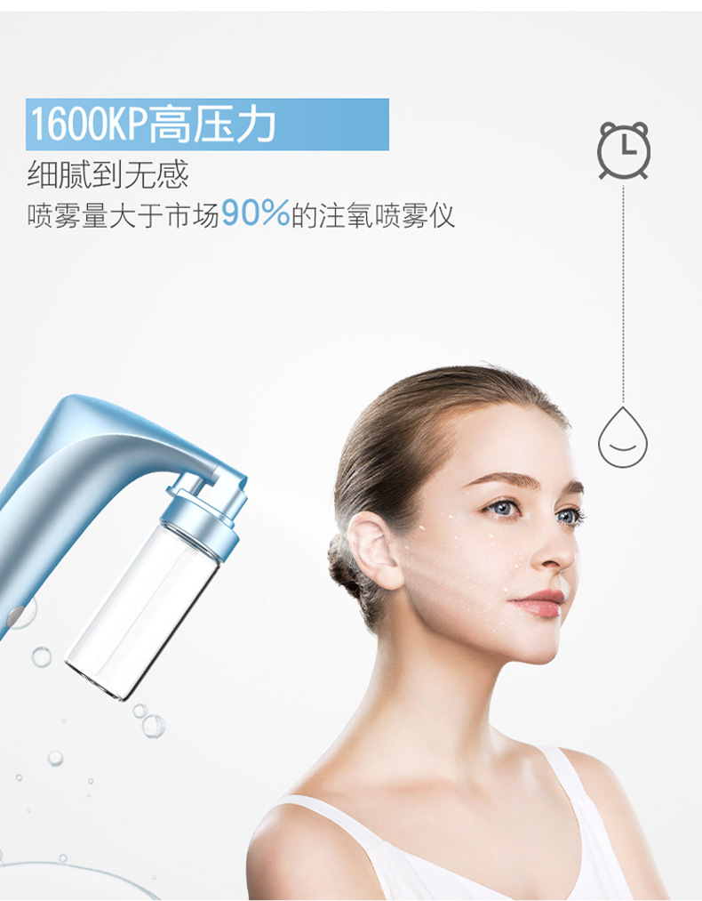 注氧喷雾仪3_06.jpg