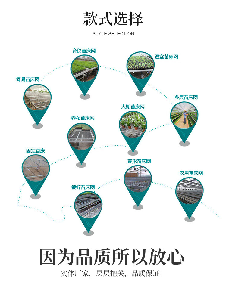 Manufacturer greenhouse seedling bed flower greenhouse planting soilless cultivation fixed hot-dip galvanized seedling bed accessories