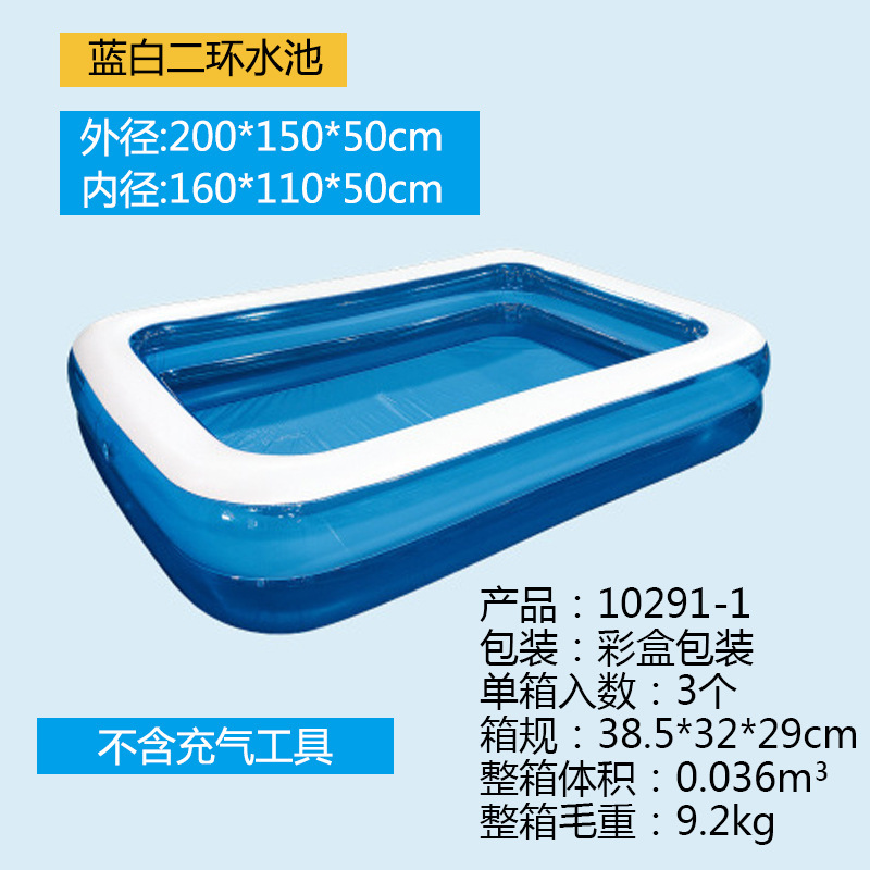 Jilong Children's Folding Play Pool Baby Family Spray Pool Ocean Ball Pool Play Pool Inflatable Swimming Pool