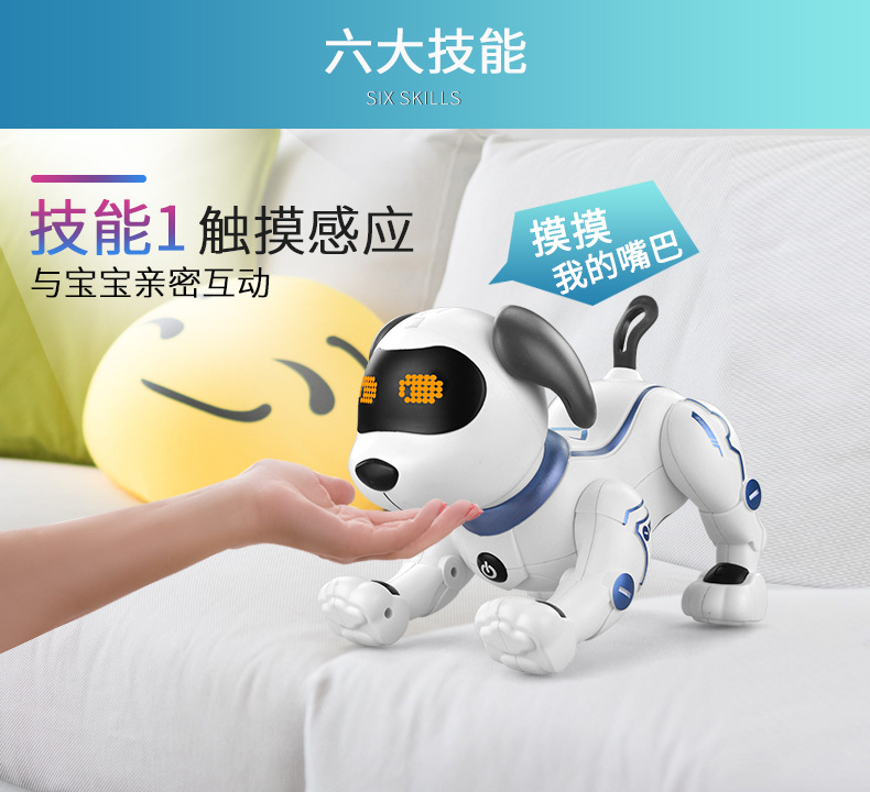 Intelligent remote control pet machine dog children's puzzle toy electronic machine cat little boy doll Year of the Horse gift