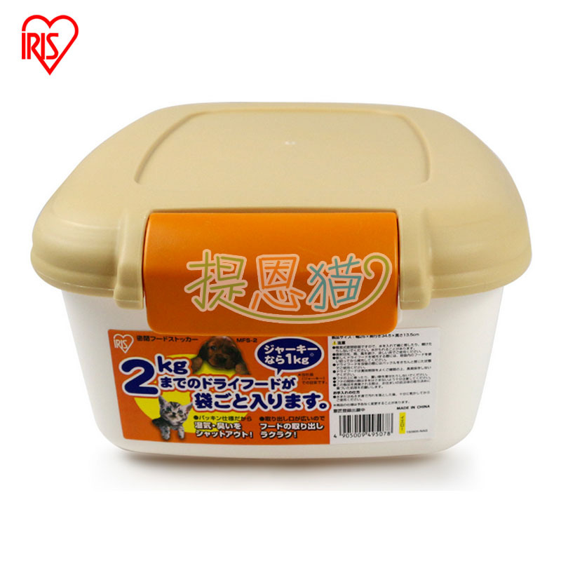 mfs-2 黄色