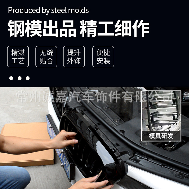 Подходит для BMW X3/X4G01 G02 G08 Manchurian Midnet 18-20 G01 Meteor Rain Diamond Network