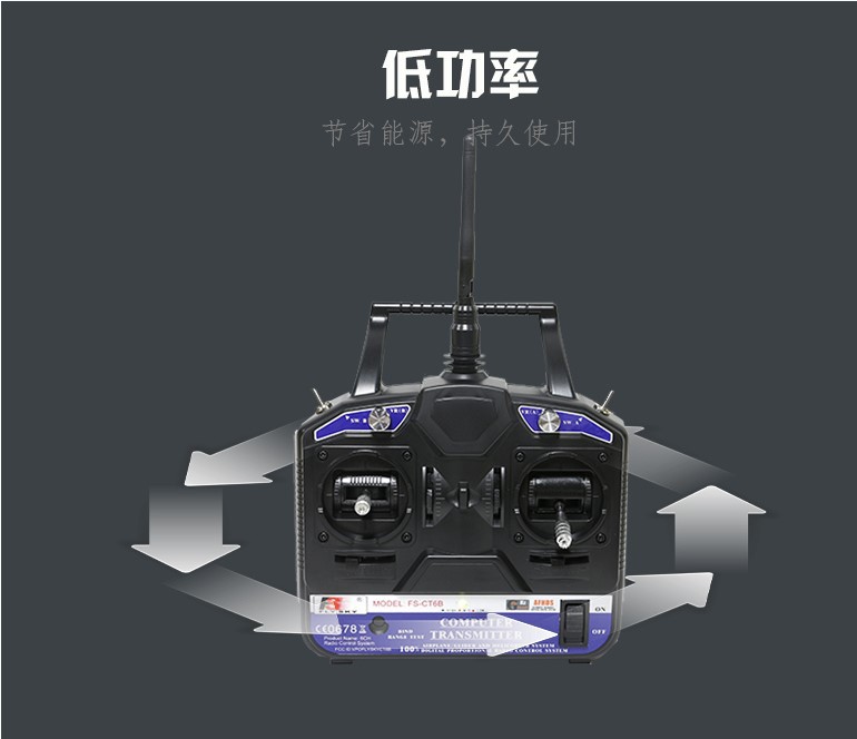 FLYSKY FS-CT6B remote control with receiver R6B helicopter fixed wing glider multi axis 6-channel