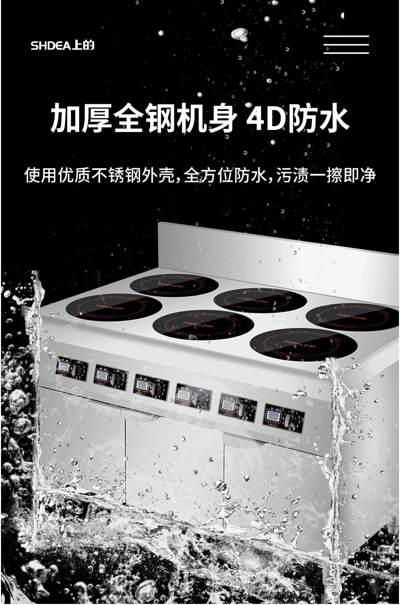 商用厨具 多头电磁炉 电陶炉煲仔饭机 台式煲仔炉厨房灶具定制