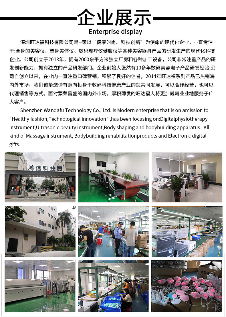 页尾A-企业展示