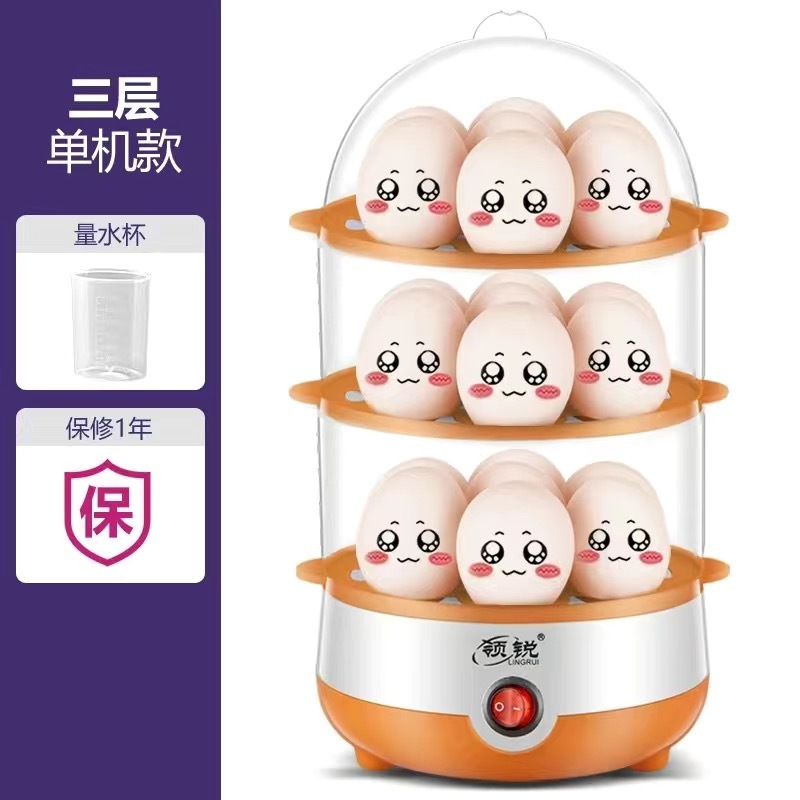 Яйцеварка многофункциональная Lingrui MC01 оранжевая