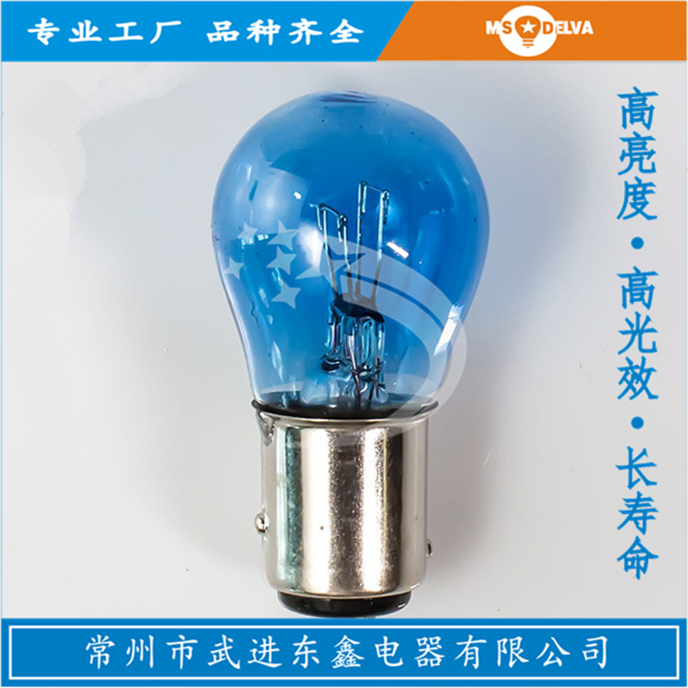 辅助灯