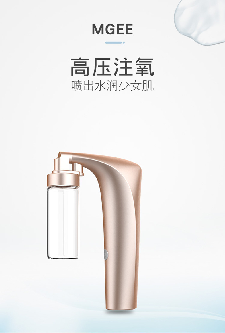 注氧喷雾仪3_01.jpg