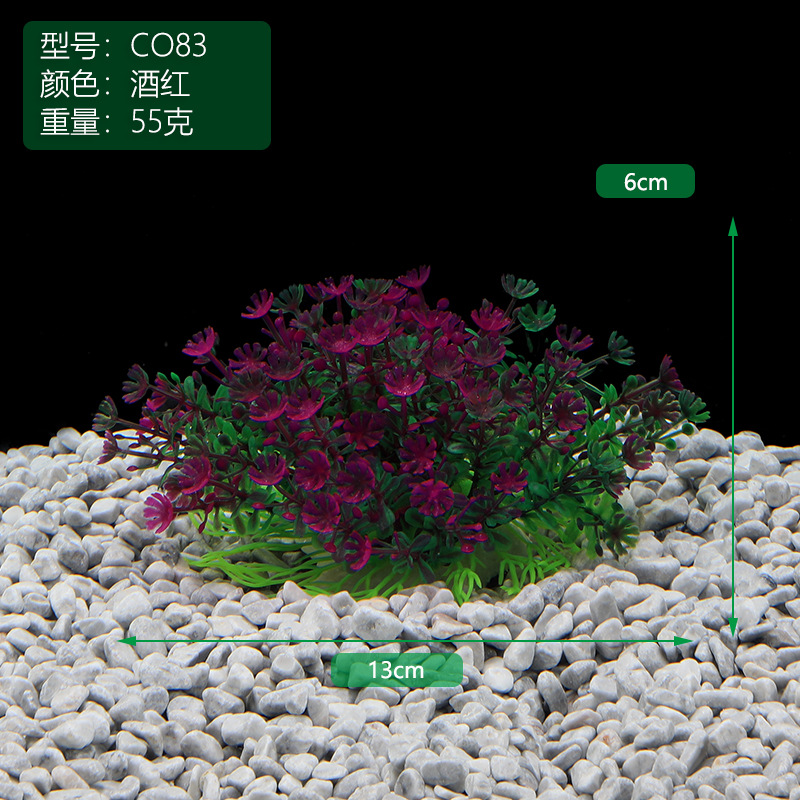 CO83酒红.JPG