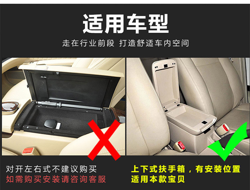 扶手箱垫_11.jpg