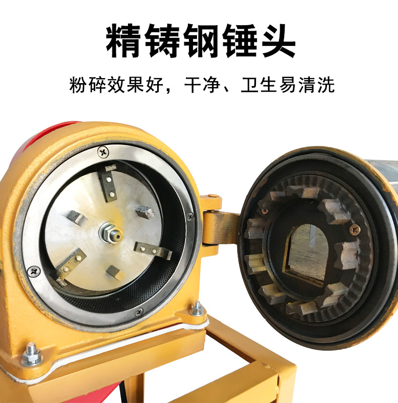 New Small Commercial Crusher, Five Grains and Coarse Grains Grinding Machine, Food Seasoning and Feed Machine, Continuous Crusher