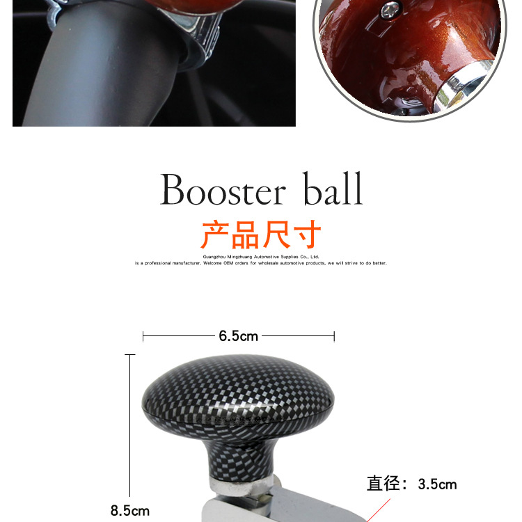 助力球OPP_05.jpg