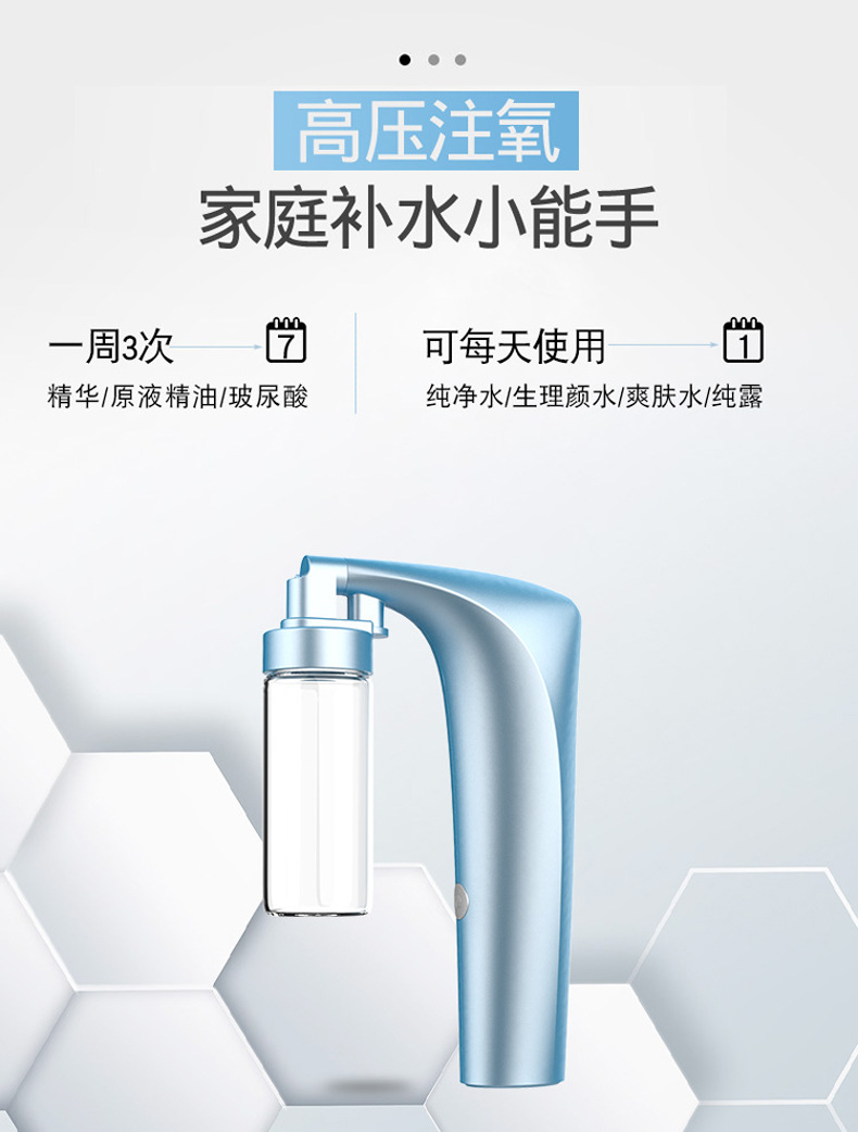 注1氧喷雾仪3_07.jpg