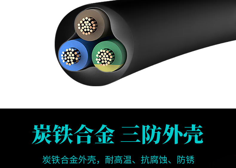 多功能控制器-详情_09