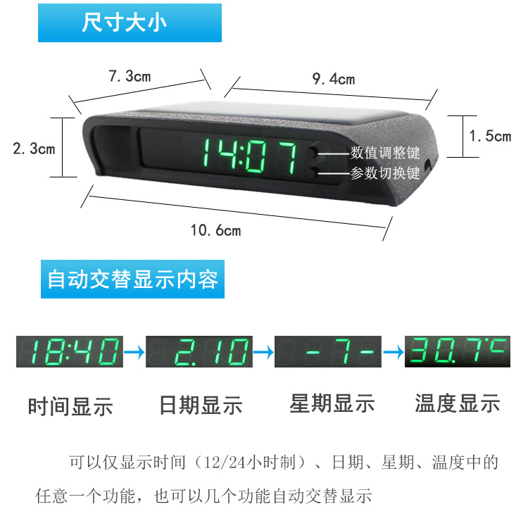 产品尺寸---带温度_02