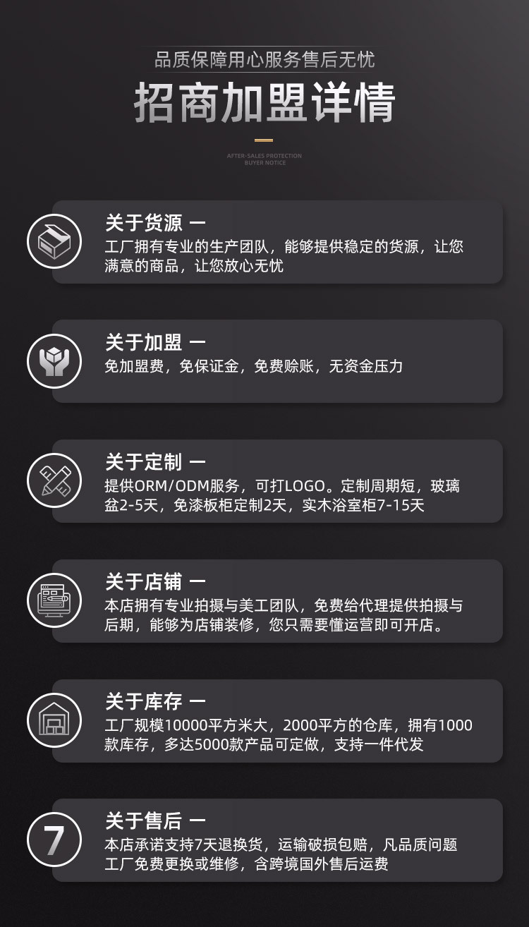 详情页2_02.jpg
