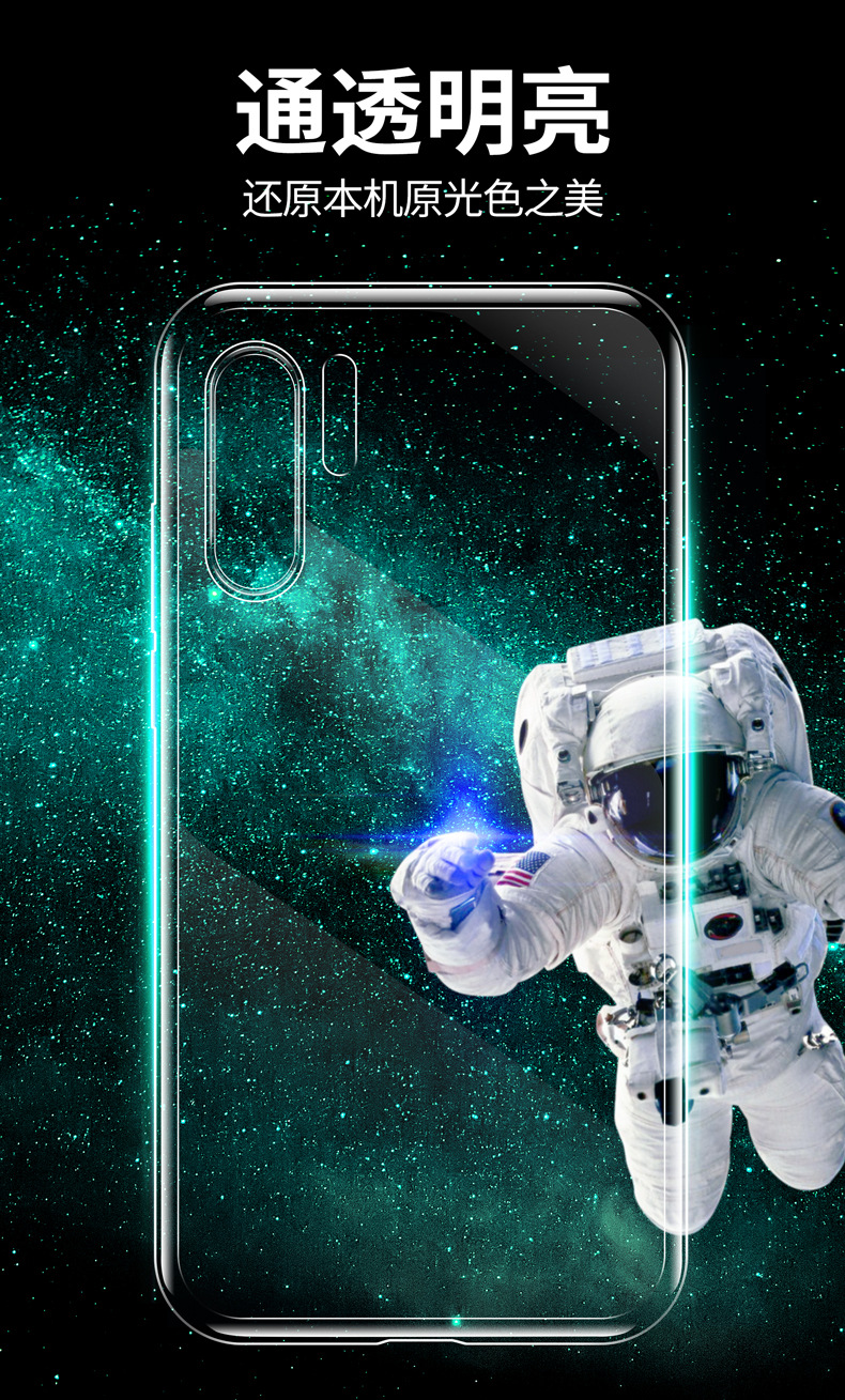 Suitable for transparent P60Art Pura70 Huawei P50E P40Pro phone case P30 P90 silicone P80 set