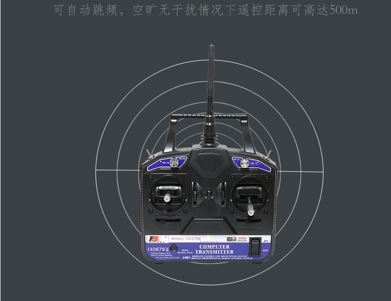 FLYSKY FS-CT6B remote control with receiver R6B helicopter fixed wing glider multi axis 6-channel