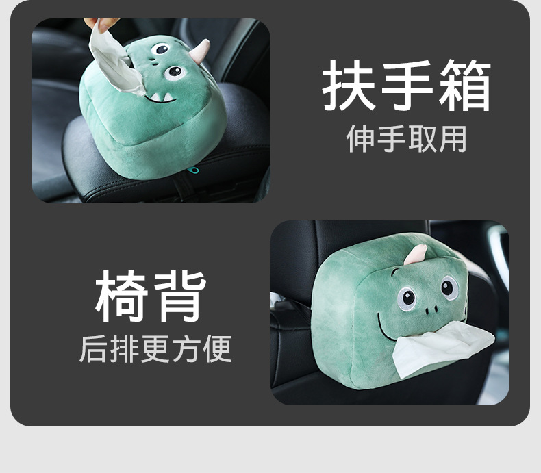 唐川-抽纸盒-c_03