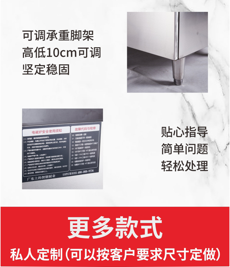 商用厨具 多头电磁炉 电陶炉煲仔饭机 台式煲仔炉厨房灶具定制