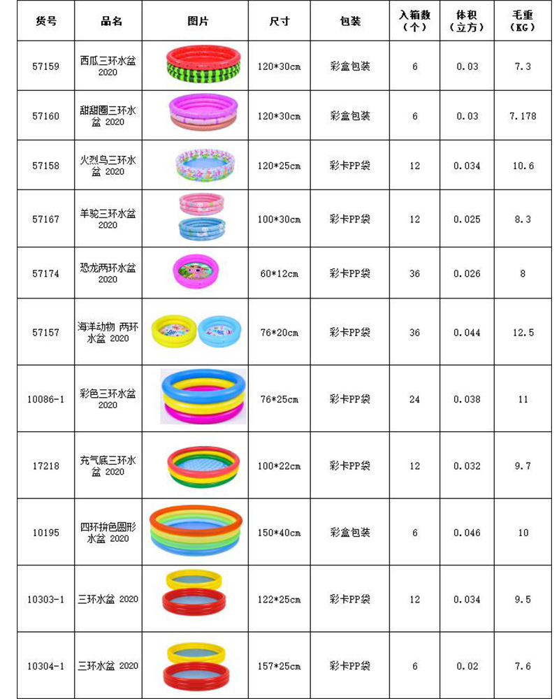Jilong Children's Folding Play Pool Baby Family Spray Pool Ocean Ball Pool Play Pool Inflatable Swimming Pool