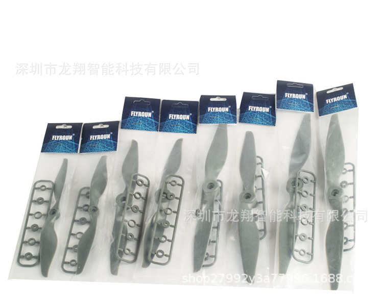 Nylon direct drive propeller, 4-axis propeller, 7/8/9/10 inch drone accessories, forward and reverse propellers