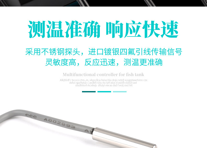 多功能控制器-详情_11