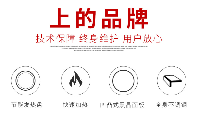 上的商用电磁炉 台式平凹组合电磁灶炒菜煲汤爆火小炒大功率定制
