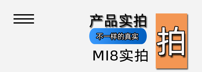 拍