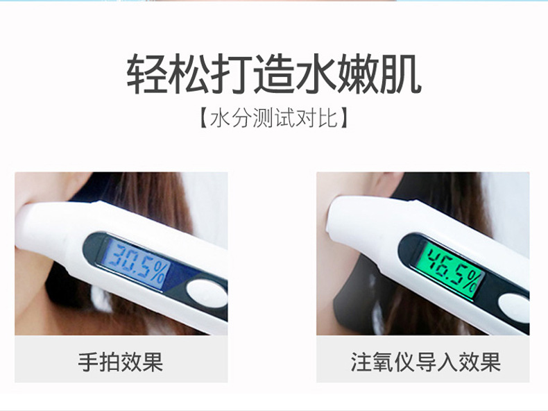 注1氧喷雾仪3_06.jpg