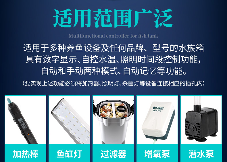 多功能控制器-详情_03