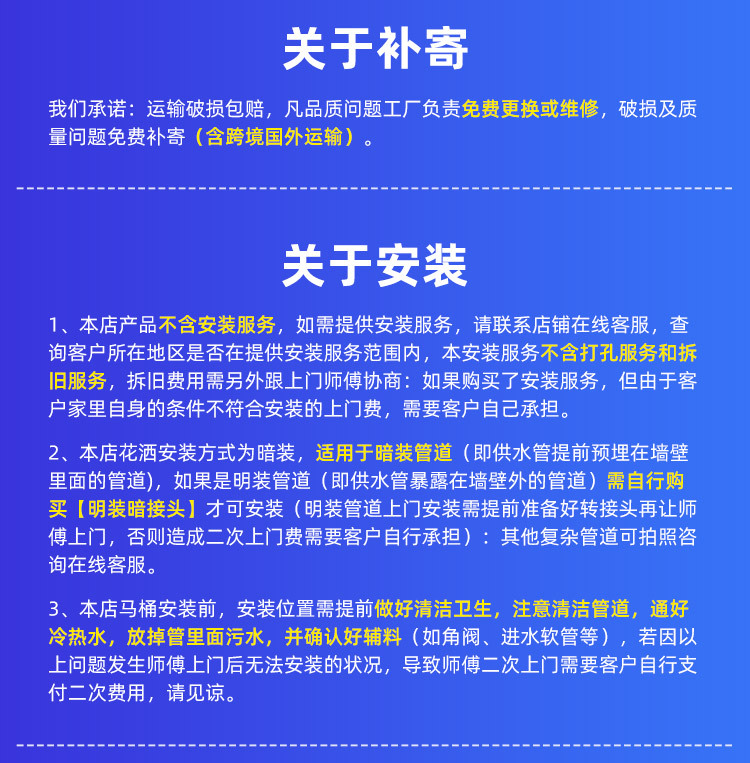 详情页2_17.jpg