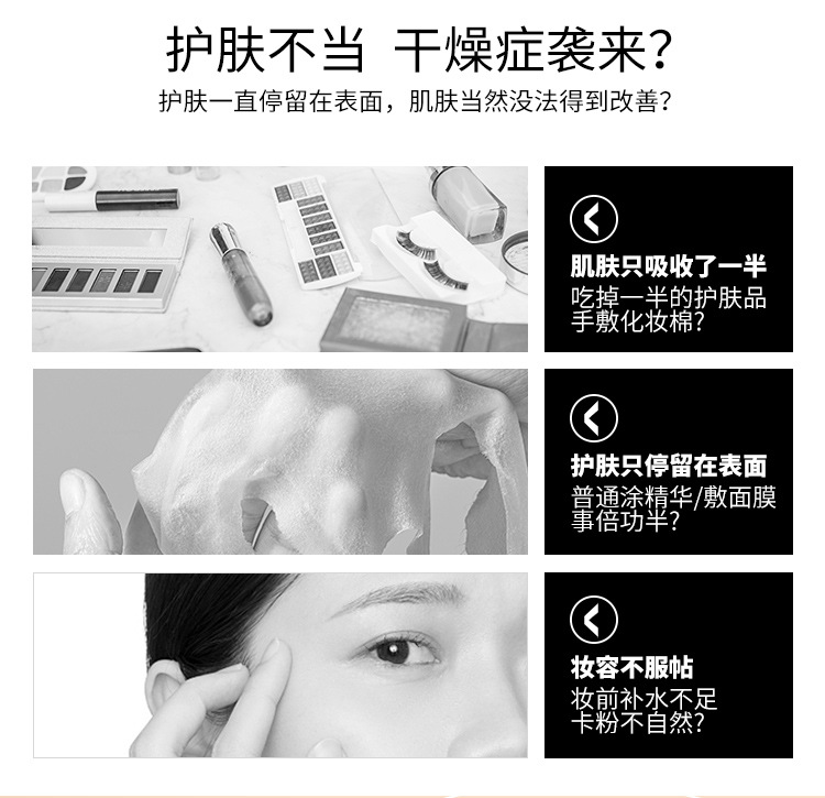 2020新款补水仪详情页最终版_03.jpg