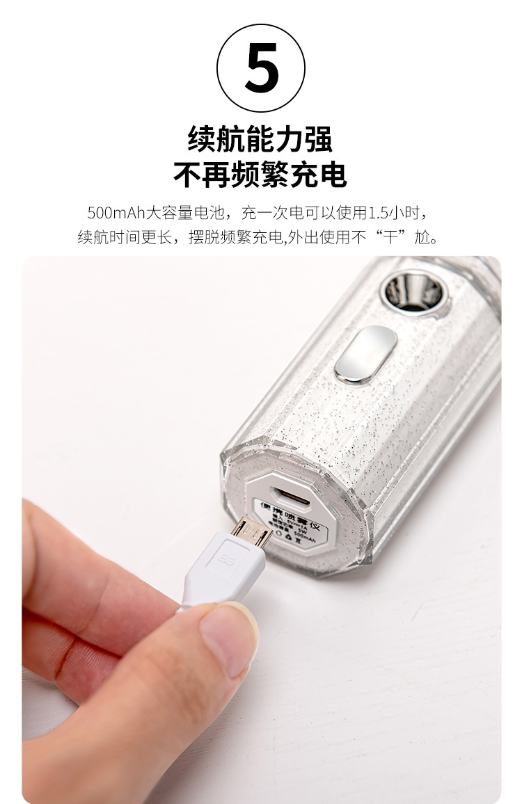 2020新款补水仪详情页最终版_11.jpg