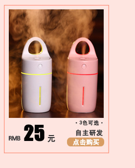 加湿器关联销售_07.jpg