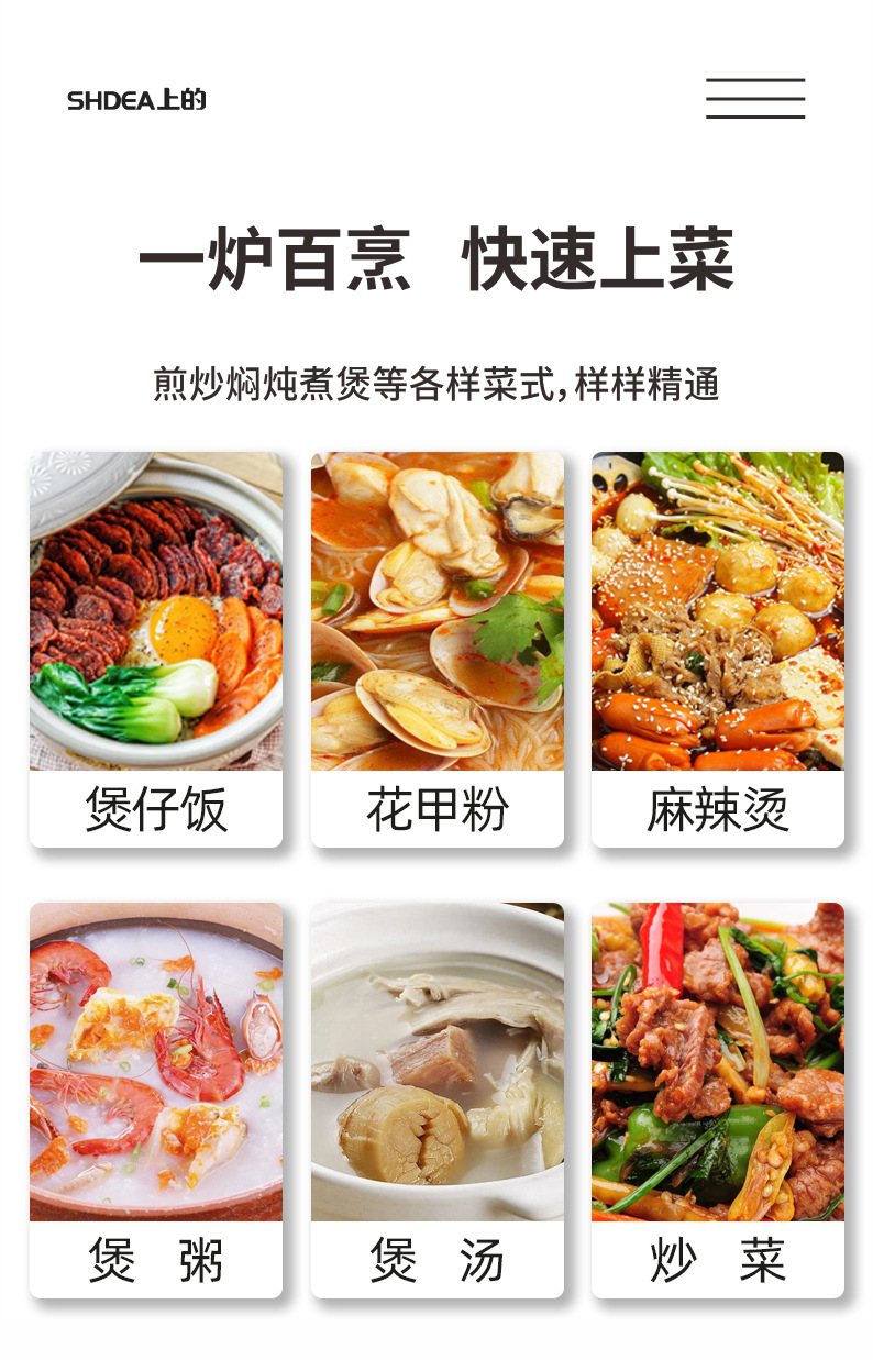 商用厨具 多头电磁炉 电陶炉煲仔饭机 台式煲仔炉厨房灶具定制