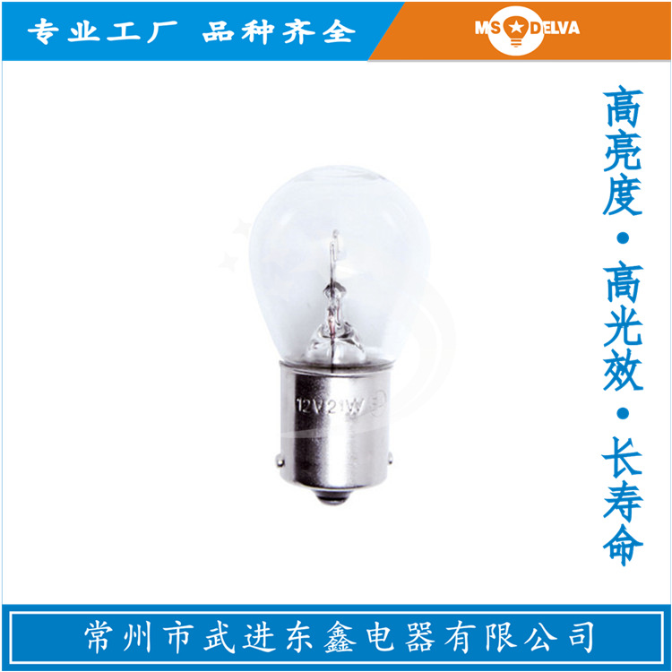 辅助灯