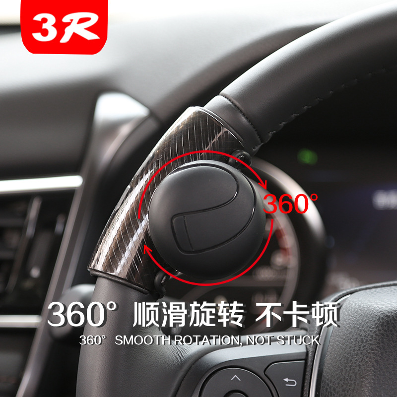 3R Автомобильное рулевое колесо Универсальное вспомогательное Helper Ball Car 360 -Degree Вспомогательное устройство экономит