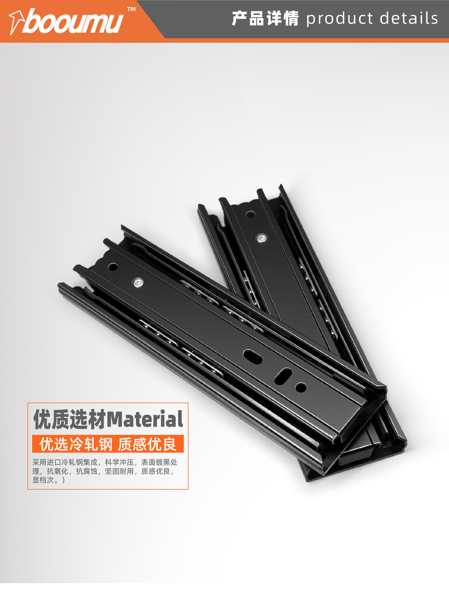 短滑轨详情-04.jpg