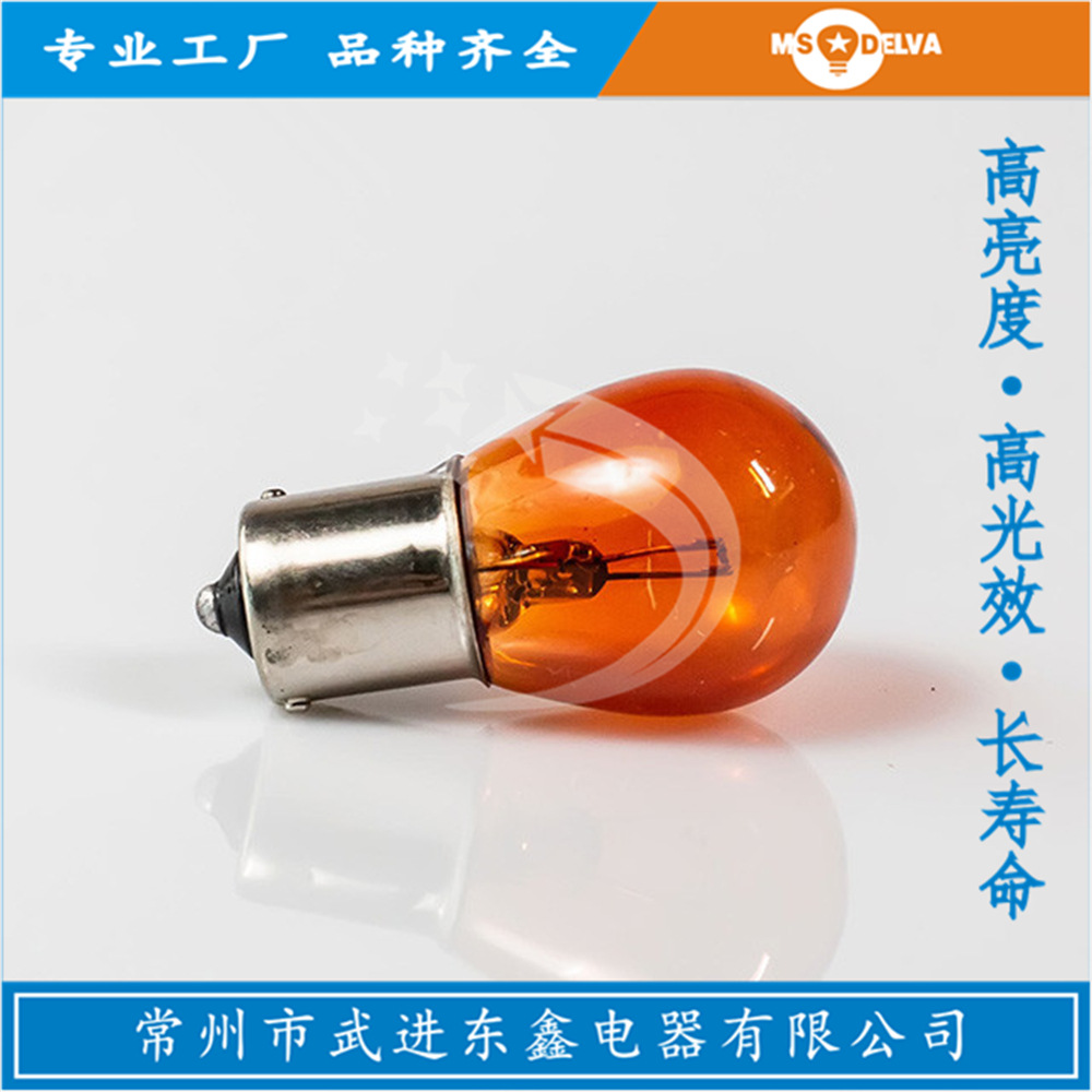 辅助灯