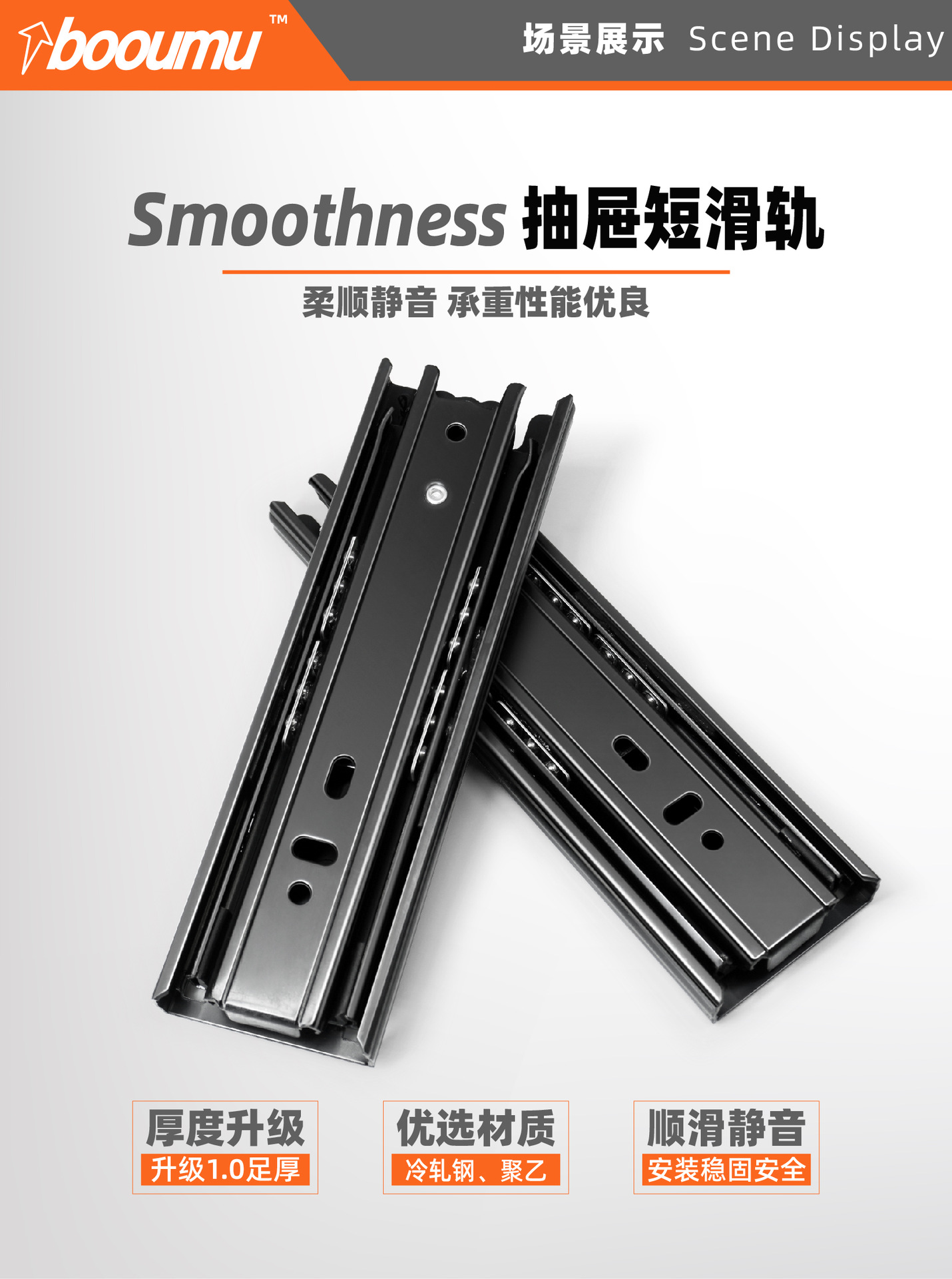 短滑轨详情-02.jpg