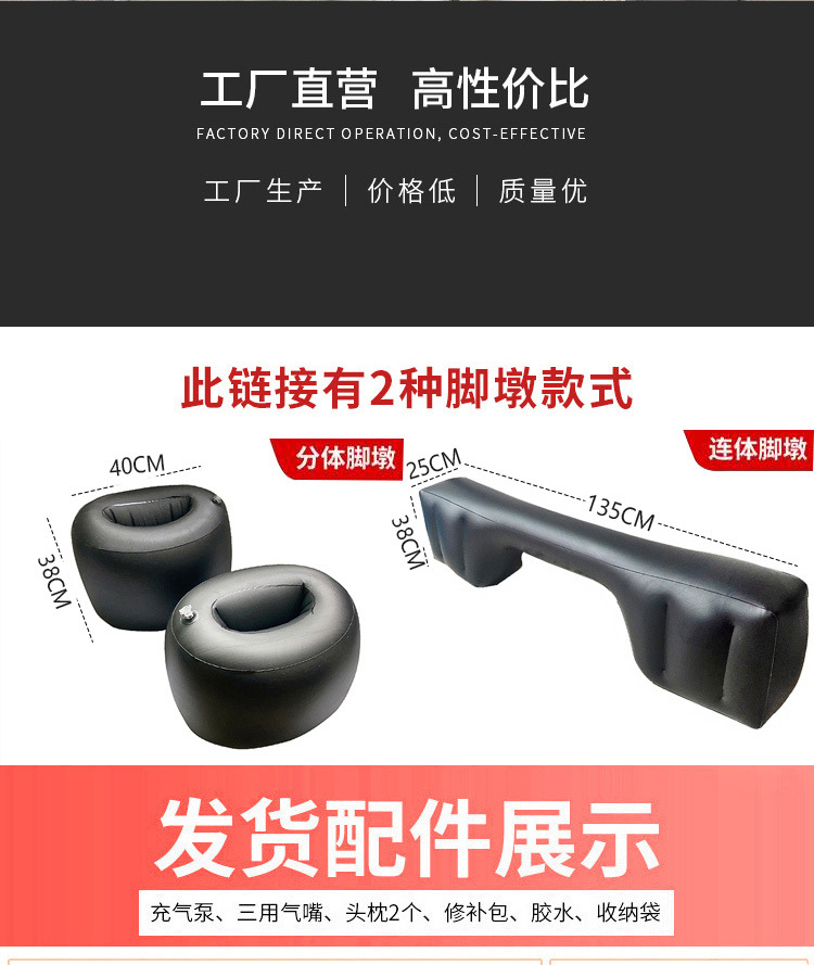 11111-充气床_02