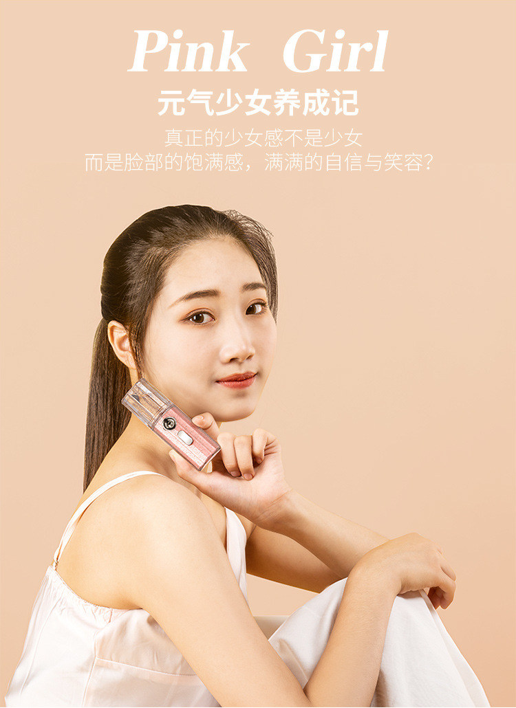 2020新款补水仪详情页最终版_06.jpg